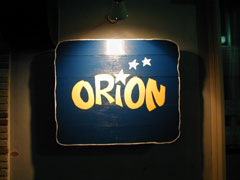 ORiON 1